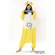 画像1: 大人用　キャラスーツ　妖怪ウォッチ　コマじろう (1)