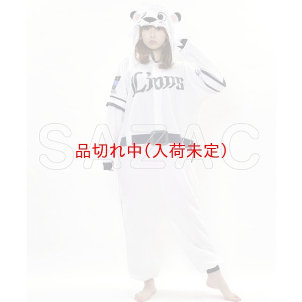 画像3: 大人用　キャラスーツ　レオ(西部ライオンズ) (3)