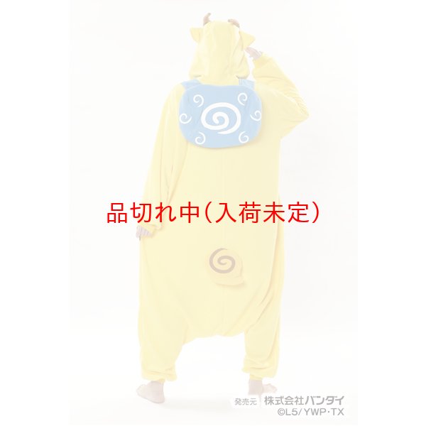 画像5: 大人用　キャラスーツ　妖怪ウォッチ　コマじろう (5)