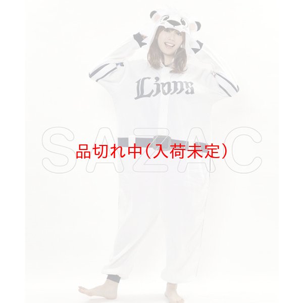 画像2: 大人用　キャラスーツ　レオ(西部ライオンズ) (2)