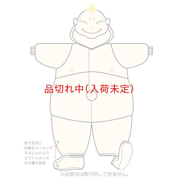 画像4: 大人用　キャラスーツ　ビリケンさん (4)