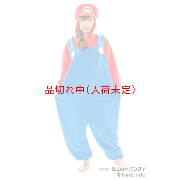 画像2: 大人用　キャラスーツ　マリオ(スーパーマリオ) (2)