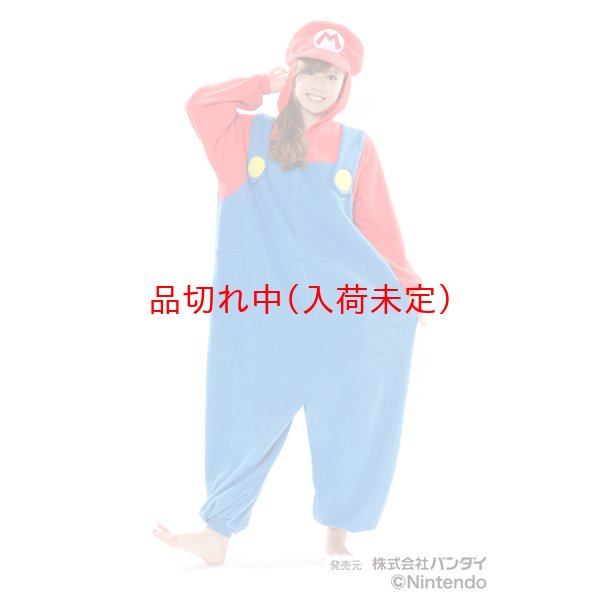 画像1: 大人用　キャラスーツ　マリオ(スーパーマリオ) (1)