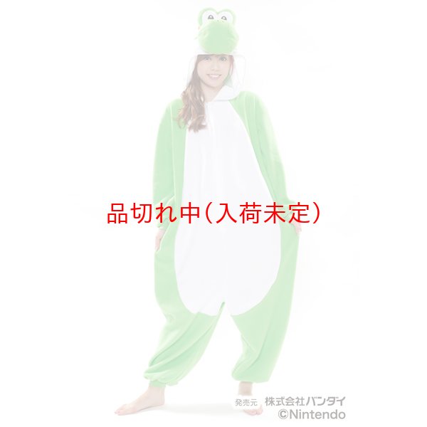 画像2: 大人用　キャラスーツ　ヨッシー(スーパーマリオ) (2)