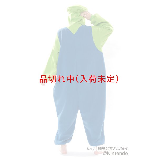 画像3: 大人用　キャラスーツ　ルイージ(スーパーマリオ) (3)