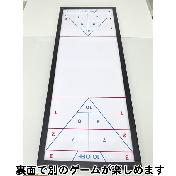 画像5: パーティーグッズ　カーリングゲーム (5)