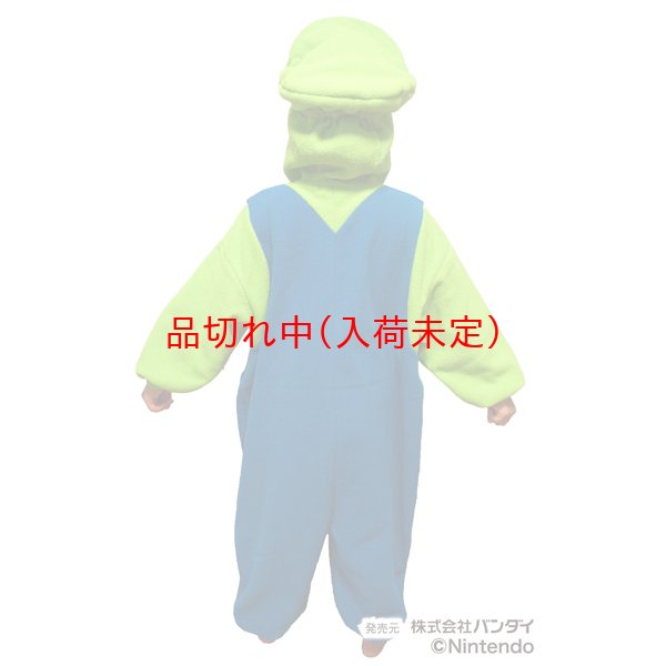 画像3: 子供キャラスーツ　ルイージ(スーパーマリオ) (3)