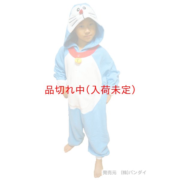 画像2: 子供キャラスーツ ドラえもん (2)