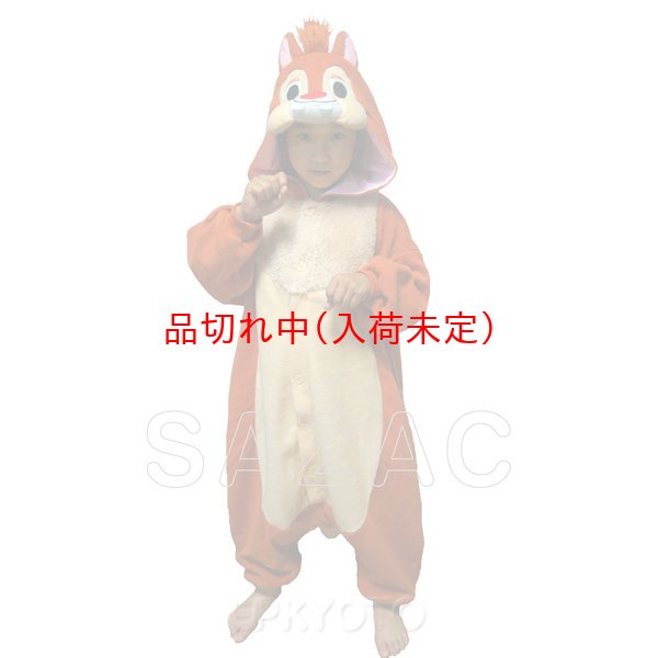 画像2: 子供キャラスーツ デール (2)