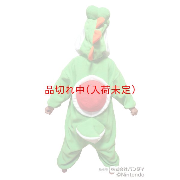 画像3: 子供キャラスーツ ヨッシー(スーパーマリオ) (3)