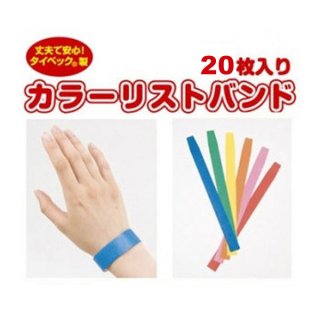 リレーバトン 6本セット 運動会用品 競技種目用品 子供用 Com イベント用品とパーティーグッズの通販