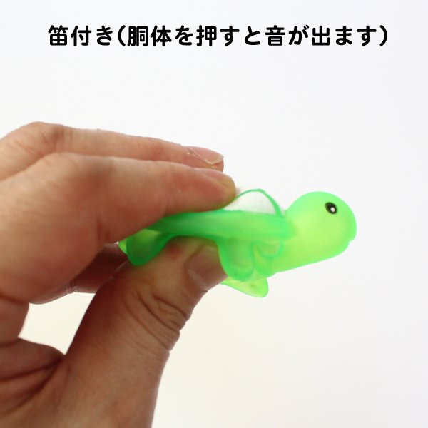 画像6: すくい用おもちゃ　ふわふわカメ　50ヶセット (6)