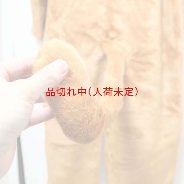 画像9: 大人用　着ぐるみ[きぐるみ]　さる[サル・猿] (9)