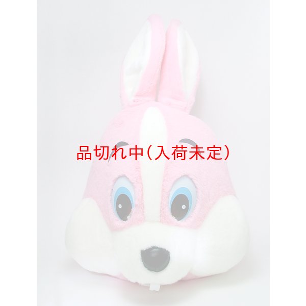 画像2: 大人用　干支　卯　うさぎの着ぐるみ (2)