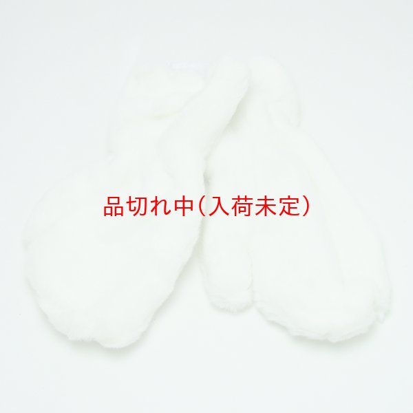 画像10: 大人用　干支　卯　うさぎの着ぐるみ (10)