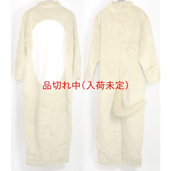 画像8: 大人用　干支　戌　いぬの着ぐるみ (8)