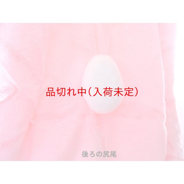 画像9: 大人用　干支　卯　うさぎの着ぐるみ (9)