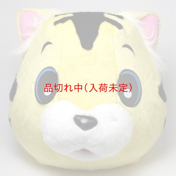 画像2: 大人用　着ぐるみ[きぐるみ]　トラ[とら] (2)