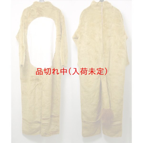 画像8: 大人用　着ぐるみ[きぐるみ]　ライオン[らいおん] (8)