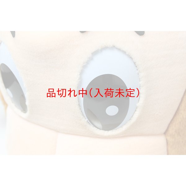 画像6: 大人用　干支　申　さるの着ぐるみ (6)