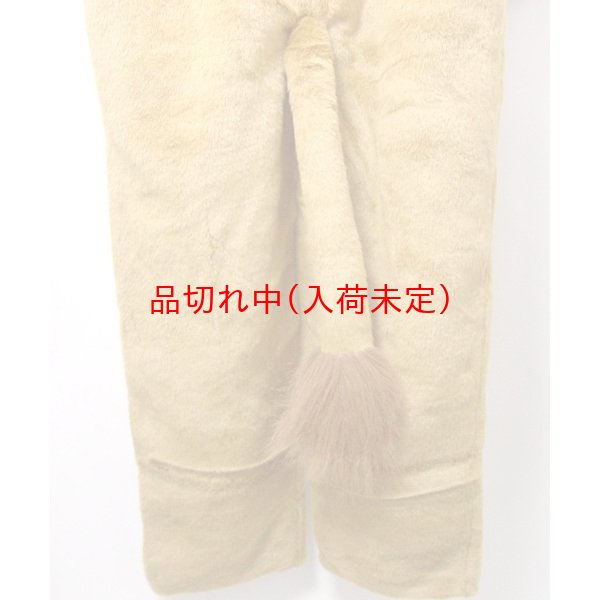 画像9: 大人用　着ぐるみ[きぐるみ]　ライオン[らいおん] (9)