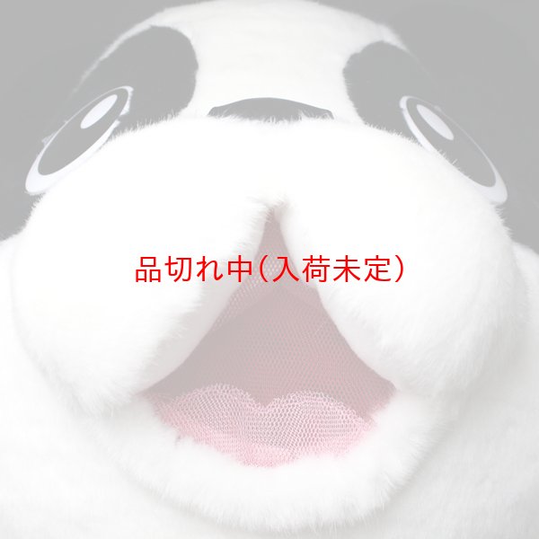 画像7: 大人用　着ぐるみ[きぐるみ]　パンダ[ぱんだ] (7)