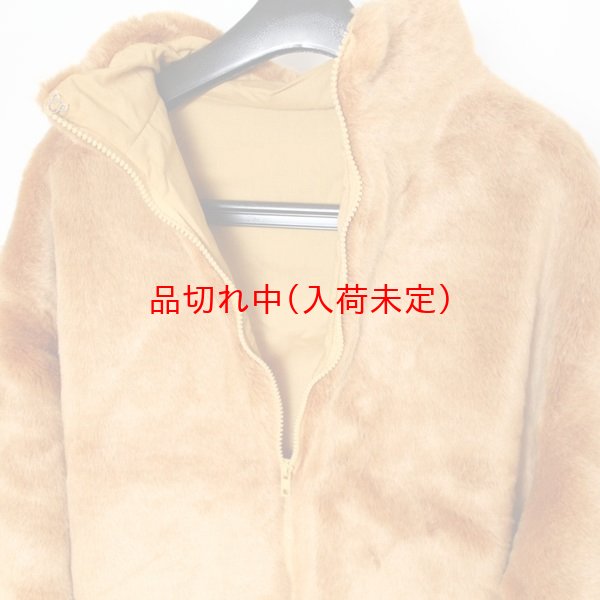 画像8: 大人用　干支　申　さるの着ぐるみ (8)