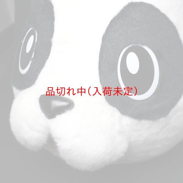 画像6: 大人用　着ぐるみ[きぐるみ]　パンダ[ぱんだ] (6)
