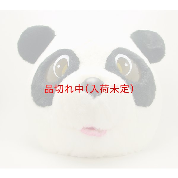 画像2: 大人用　着ぐるみ[きぐるみ]　パンダ[ぱんだ] (2)