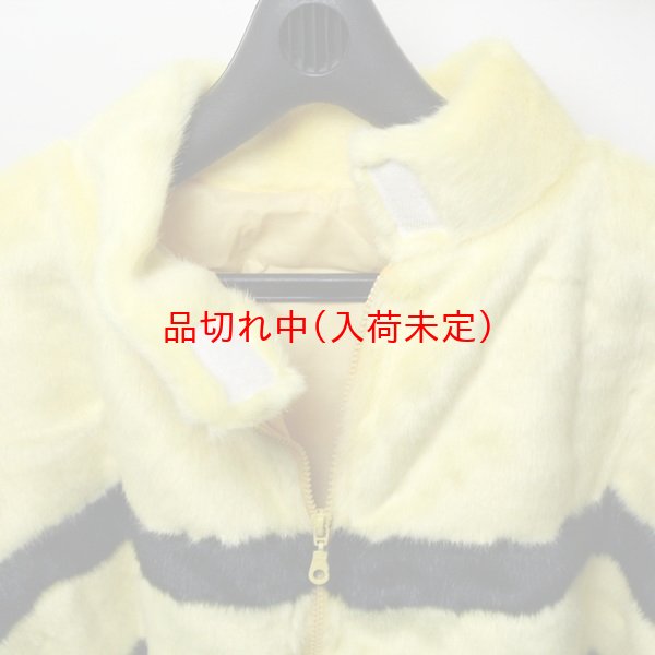 画像9: 大人用　干支　寅　トラの着ぐるみ (9)