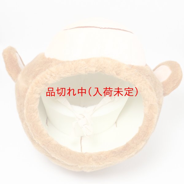 画像5: 大人用　干支　申　さるの着ぐるみ (5)