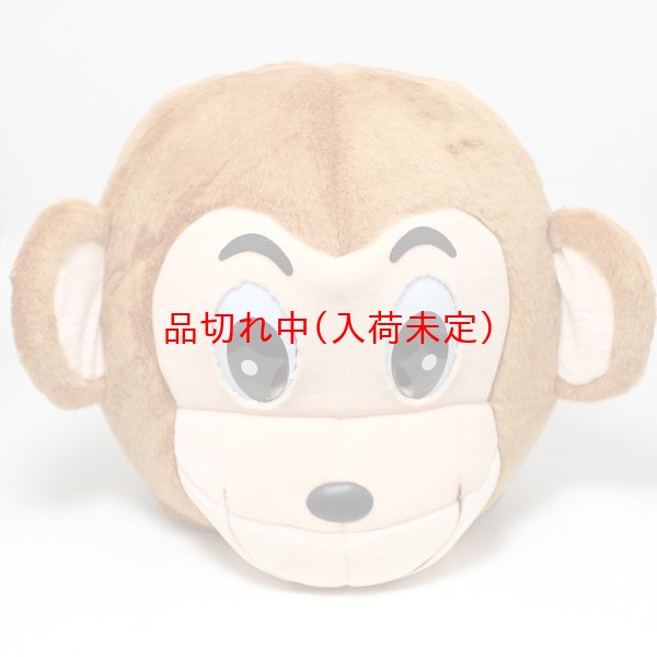 画像2: 大人用　干支　申　さるの着ぐるみ (2)