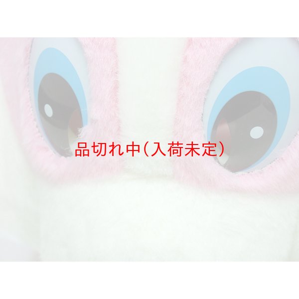 画像6: 大人用　干支　卯　うさぎの着ぐるみ (6)