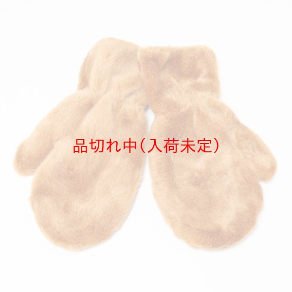 画像10: 大人用　干支　申　さるの着ぐるみ (10)