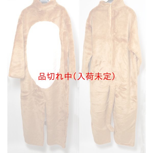 画像7: 大人用　干支　申　さるの着ぐるみ (7)