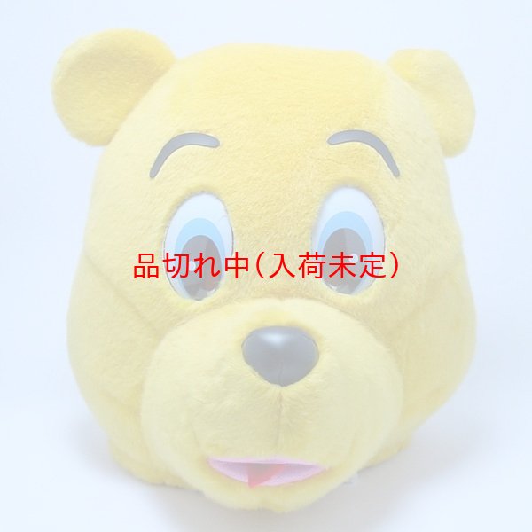 画像2: 大人用　着ぐるみ[きぐるみ]　くま[クマ・熊] (2)