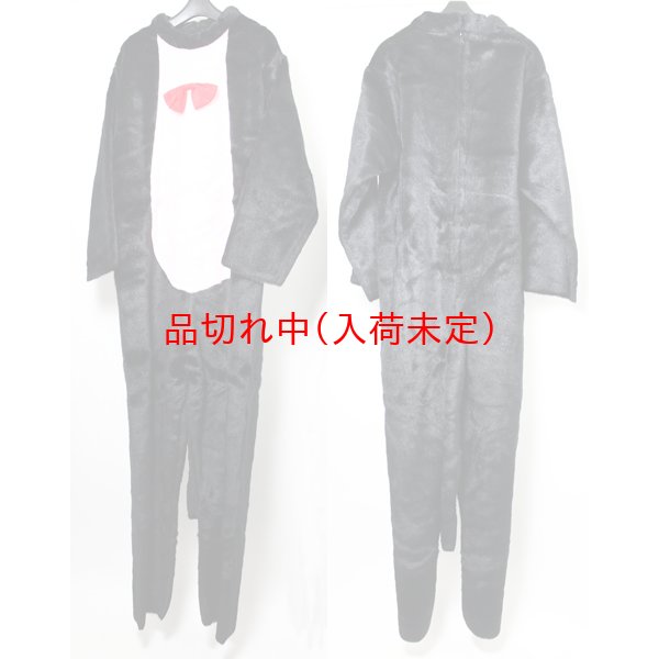 画像8: 大人用 干支 子 ねずみの着ぐるみ 国産品 (8)