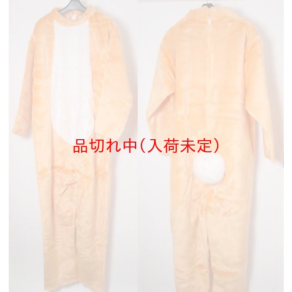 画像18: 大人用　干支　卯　うさぎの着ぐるみ　国産品 (18)