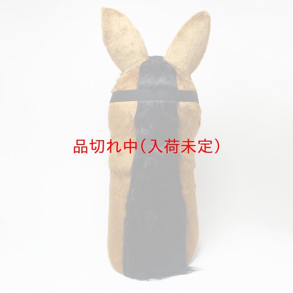 画像4: 大人用　干支　午　うまの着ぐるみ　国産品 (4)