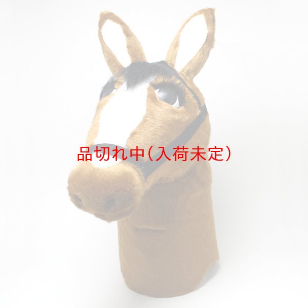 画像2: 大人用　干支　午　うまの着ぐるみ　国産品 (2)