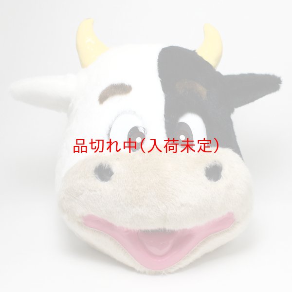 画像2: 大人用　干支　丑　うしの着ぐるみ　国産品 (2)