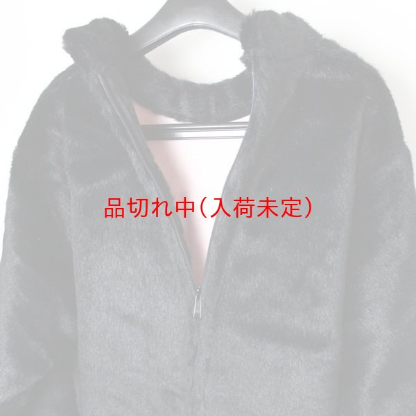 画像11: 大人用 干支 子 ねずみの着ぐるみ 国産品 (11)