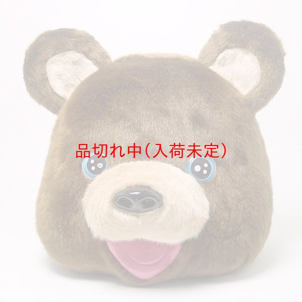 画像2: 大人用　着ぐるみ[きぐるみ]　くま[クマ・熊]　国産品 (2)