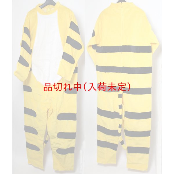 画像8: 大人用 干支 寅 トラの着ぐるみ 国産品 (8)
