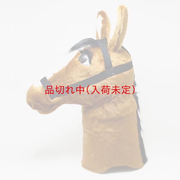 画像3: 大人用　干支　午　うまの着ぐるみ　国産品 (3)