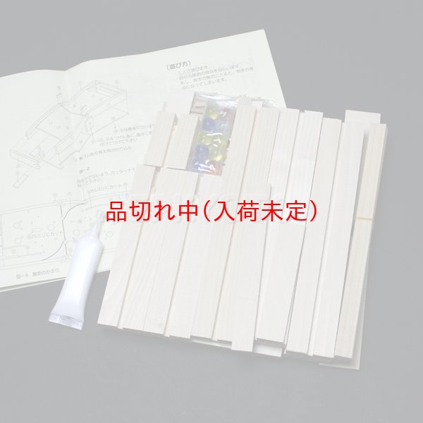画像6: 木工工作おもちゃ　対戦コリントゲーム (6)