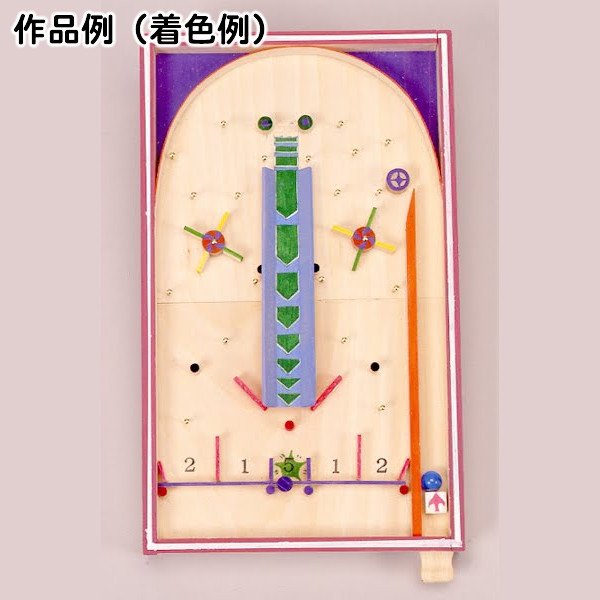 画像7: 木工工作おもちゃ スマートボール (7)