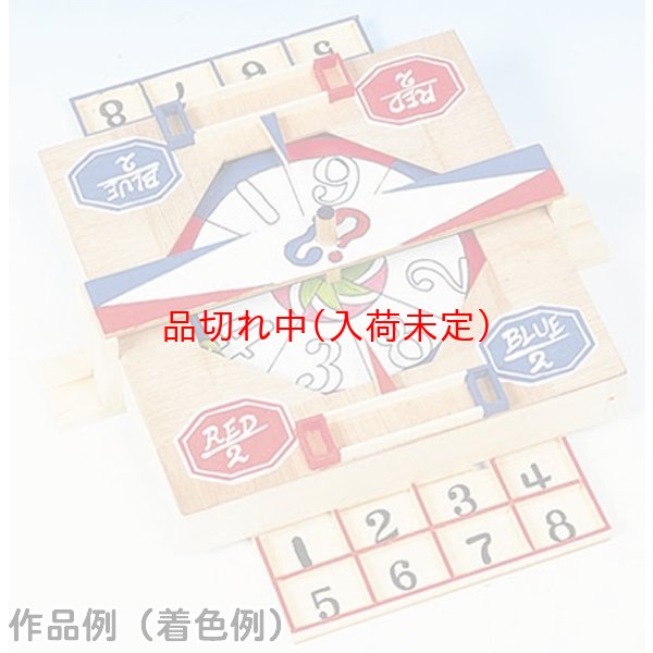 画像4: 木工工作おもちゃ　対戦コリントゲーム (4)