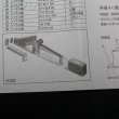 画像5: 木工工作おもちゃ　ミニからくり装置 (5)