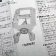 画像4: 木工工作おもちゃ　ドライブゲーム (4)